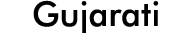 Gujarati